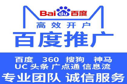 深度解析：百度包年竞价在各行业的成功应用